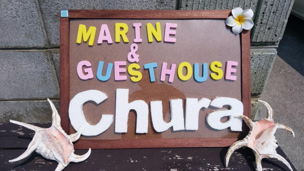 Marine & Guest House Chura Motobu Exteriör bild